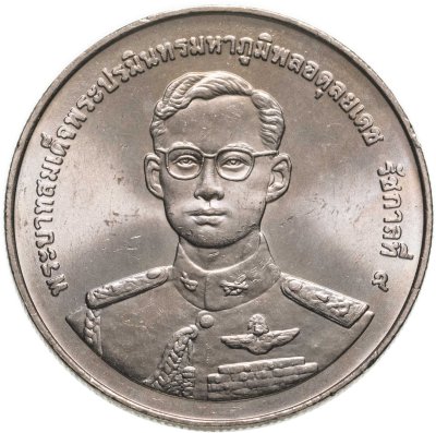 купить Таиланд 20 батов 1998 "50 лет организации ветеранов"