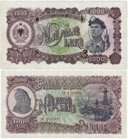 купить Албания 1000 лек 1957 (Pick 32)