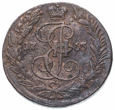 купить 5 копеек 1763 ЕМ