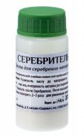 Купить Серебритель (нанесение покрытия)