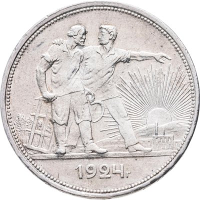 купить 1 рубль 1924 ПЛ