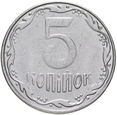 купить Украина 5 копеек 2014