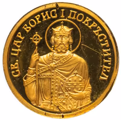 купить Болгария 20 левов (leva) 2008 Святой царь Борис I Креститель