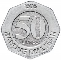 купить Ливан 50 фунтов (ливров, livres) 1996