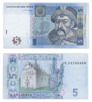 купить Украина 5 гривен 2004 (Pick 118a) (Тигипко)