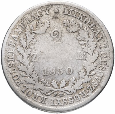 купить Польша 2 злотых (zlote) 1830 FH