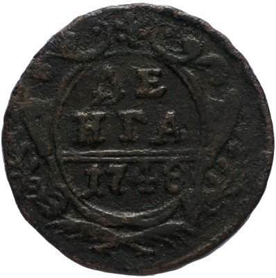 купить денга 1746
