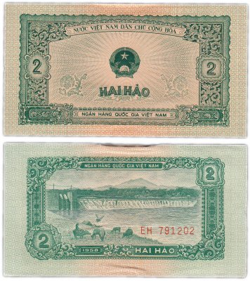 купить Вьетнам 2 хао 1958 год Pick 69a