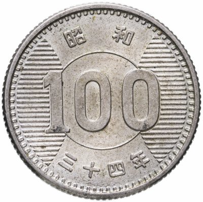 купить Япония 100 йен (yen) 1959