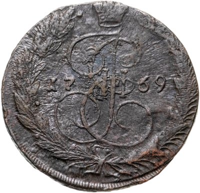 купить 5 копеек 1769 ЕМ орёл 1770-1777, нового образца