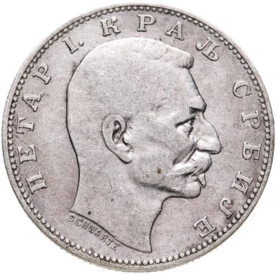 купить Сербия 1 динар (dinar) 1912