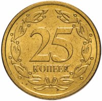 купить Приднестровье 25 копеек 2005 года немагнитный сплав