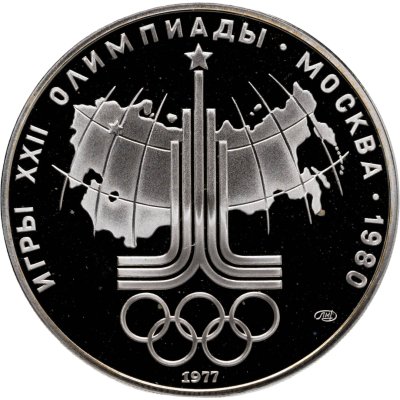 купить 10 рублей 1977 ЛМД "XXII летние Олимпийские игры 1980 в Москве: Карта СССР"