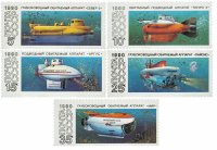 купить Полная серия 1990 "Подводные обитаемые аппараты" (5 марок)