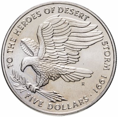купить Маршалловы Острова 5 долларов (dollars) 1991 Героям операции "Буря в пустыне"