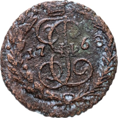 купить полушка 1768 ЕМ