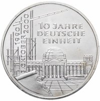Купить Германия 10 марок 2000 "10 лет объединения Германии" (D)