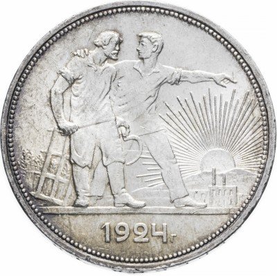 купить 1 рубль 1924 ПЛ