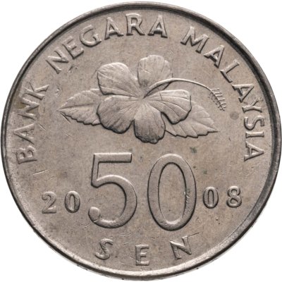 купить Малайзия 50 сенов (sen) 1989-2011, случайная дата