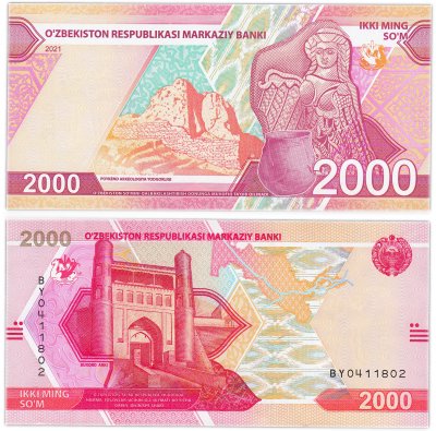 купить Узбекистан 2000 сум 2021 (Pick new)