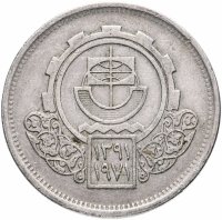 Купить Египет 10 пиастров (piastres) 1970-1971 "Каирская международная сельскохозяйственная ярмарка", случайная дата