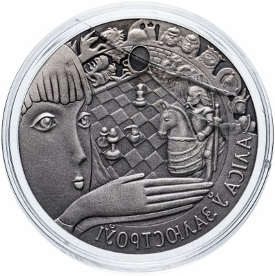 купить Беларусь 20 рублей 2007 "Сказки народов мира - Алиса в зазеркалье"