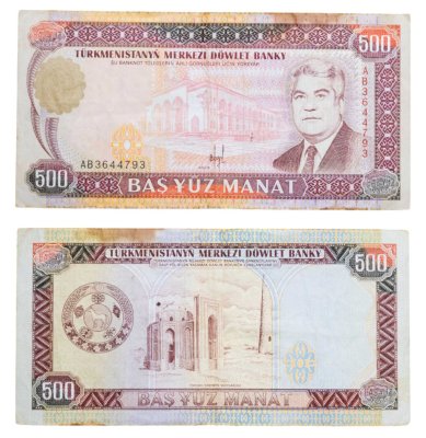 купить Туркменистан 500 манат 1993 года (Pick 7а)