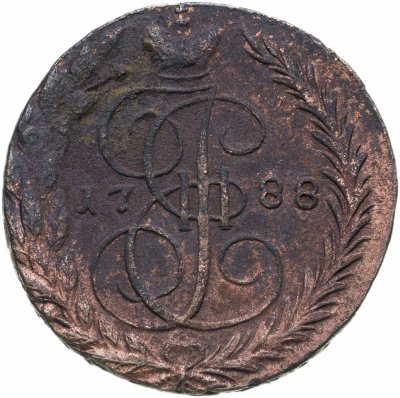 купить 5 копеек 1788 ЕМ орёл 1789-1796, нового образца, реверс: вензель и корона больше