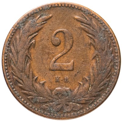 купить Венгрия 2 филлера (filler) 1894