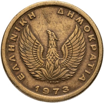 купить Греция 50 лепт 1973 ΕΛΛΗΝΙΚΗ ΔΗΜΟΚΡΑΤΙΑ