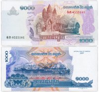 Купить Камбоджа 1000 риель 2007 год (2014) Pick 58c
