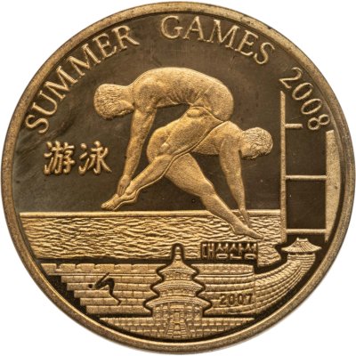купить КНДР 20 вон (won) 2007 XXIX летние Олимпийские Игры, Пекин 2008 - прыжки в воду