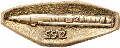 купить Значок СССР "SS-12 (OTP-22 "Темп-С")"