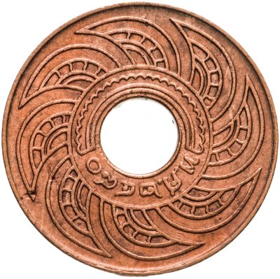 купить Таиланд 1 сатанг (satang) 1939
