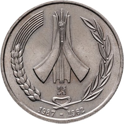 купить Алжир 1 динар (dinar) 1987 25 лет Независимости