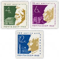 купить Полная серия 1963 "75 лет институту Пастера в Париже" (3 марки)