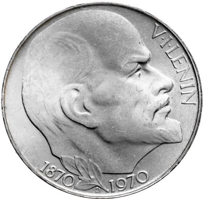 купить Чехословакия 50 крон 1970 50 крон (korun) 1970 100 лет со дня рождения Владимира Ленина