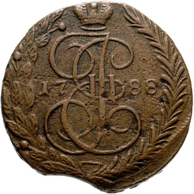 купить 5 копеек 1788 ЕМ орёл 1789-1796, нового образца, реверс: вензель и корона больше, брак - выкус
