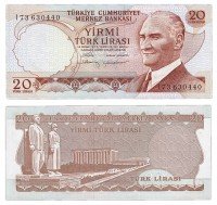 купить Турция 20 лир 1970 (Pick 187a(3))