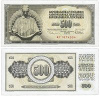 Купить Югославия 500 динаров 1978 (Pick 91a)