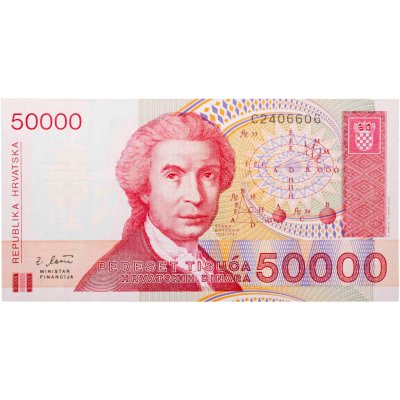 купить Хорватия 50000 динар 1993