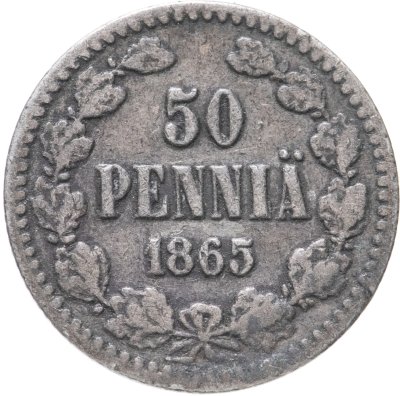купить 50 пенни (pennia) 1865 S