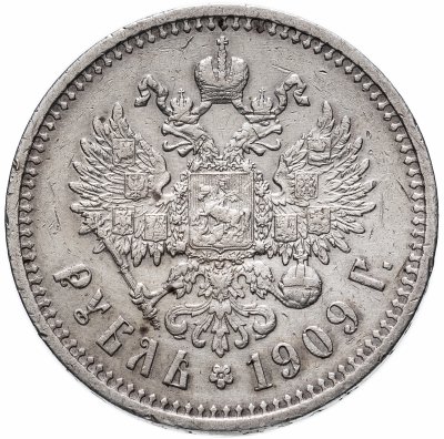купить 1 рубль 1909 Э.Б