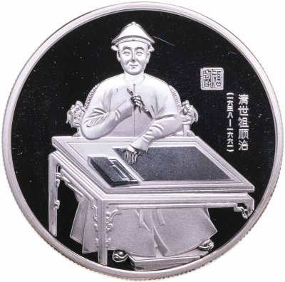 купить Китай жетон 2023 Культура Китая