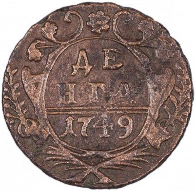 купить денга 1749