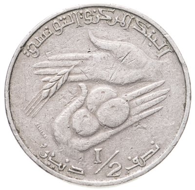 купить Тунис 1/2 динара (dinar) 1983