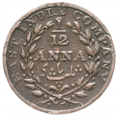 купить Британская Индия 1/12 анны (anna) 1835