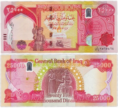 купить Ирак 25000 динар 2020 (Pick 102(1441)