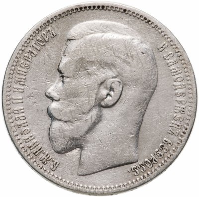 купить 1 рубль 1898 *
