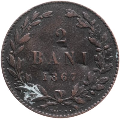 купить Румыния 2 бана (bani) 1867 HEATON знак монетного двора: "HEATON" - Бирмингем